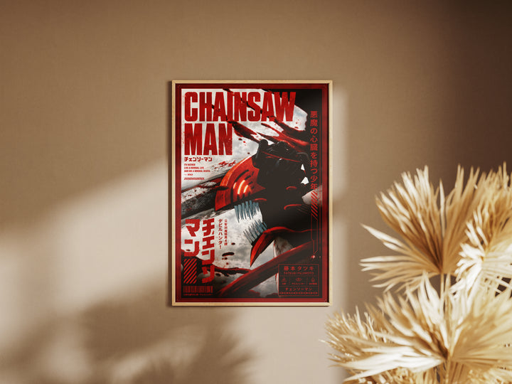 CHAINSAW MAN — The Chainsaw Devil Art Print
