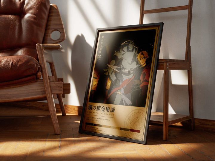 FULLMETAL ALCHEMIST — The Elric Brothers Art Print